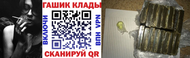 Купить наркотик Вичуга COCAIN  Codein  Марихуана  МЕГА ссылка  Гашиш  Alpha-PVP  Амфетамин 