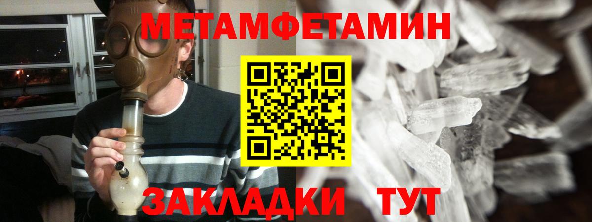 Мефедрон Вичуга