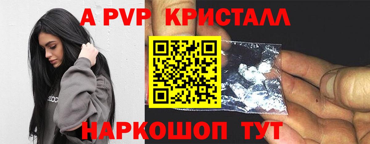Альфа ПВП СК Вичуга