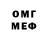 Кетамин ketamine MrDancer