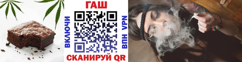 продажа наркотиков  Вичуга  Печенье с ТГК марихуана 
