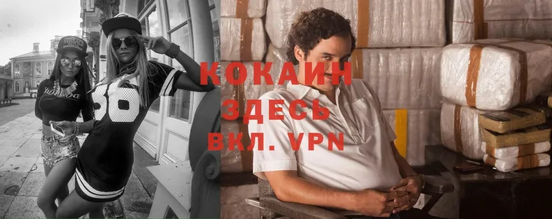 KRAKEN ONION  Вичуга  КОКАИН VHQ 