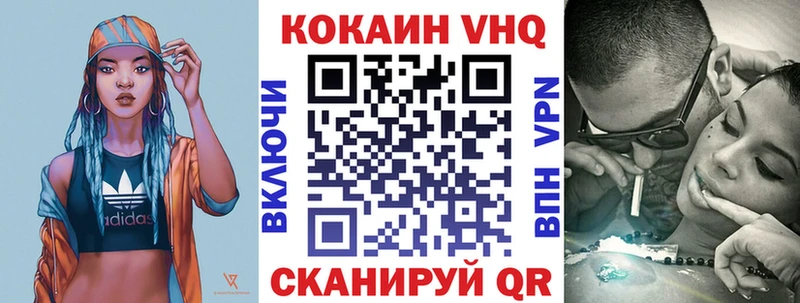 Кокаин Columbia  Вичуга 