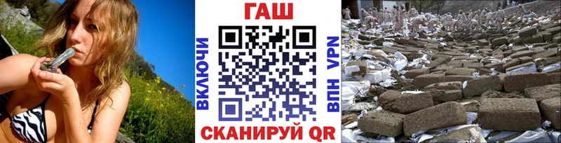 Гашиш Изолятор  Вичуга 