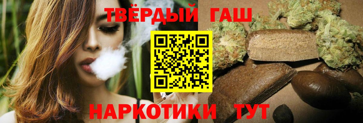 ГАШ индика сатива  Гашиш  Вход с VPN  Вичуга  ГАШ AMNESIA HAZE 