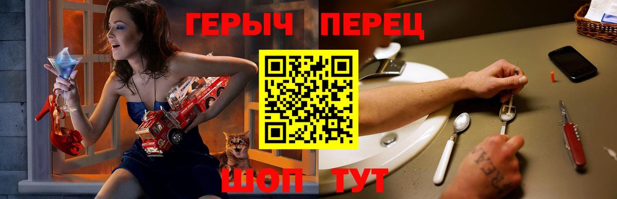 Вичуга  Героин белый  Вход с VPN 