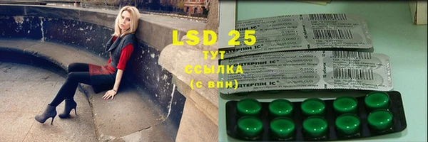 синтетический гашиш Ижевск