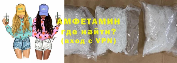 мескалин Одинцово