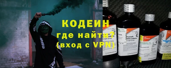 мескалин Одинцово