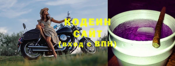 мескалин Одинцово