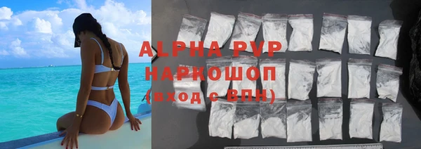 Альфа ПВП Артём