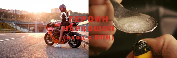 круглые Домодедово