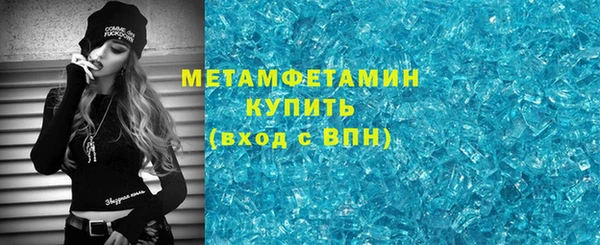 круглые Домодедово