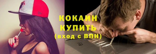 мескалин Одинцово