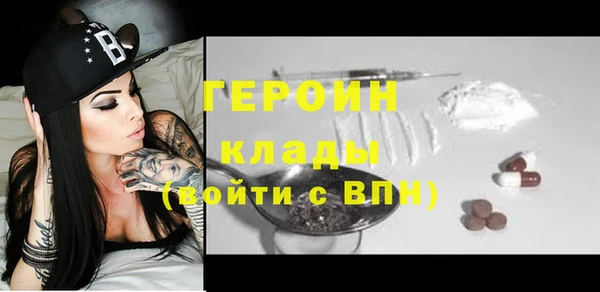 альфа пвп Киров
