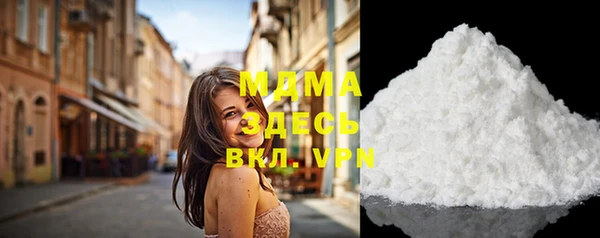 альфа пвп Магадан