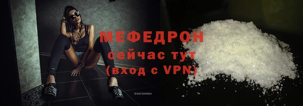 кокаин VHQ Березники
