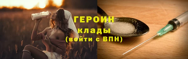 молекула духа Липки