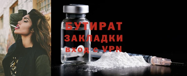круглые Домодедово