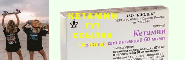 круглые Домодедово