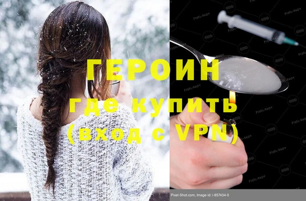 стафф Ачинск