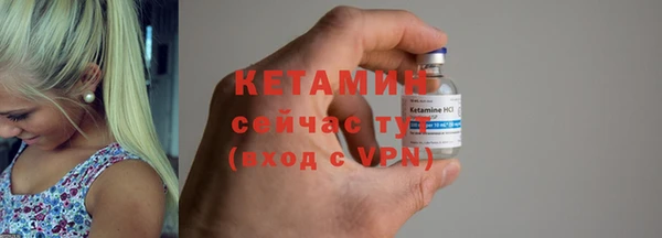 кокаин VHQ Березники
