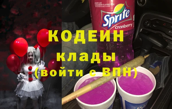 кокаин VHQ Березники