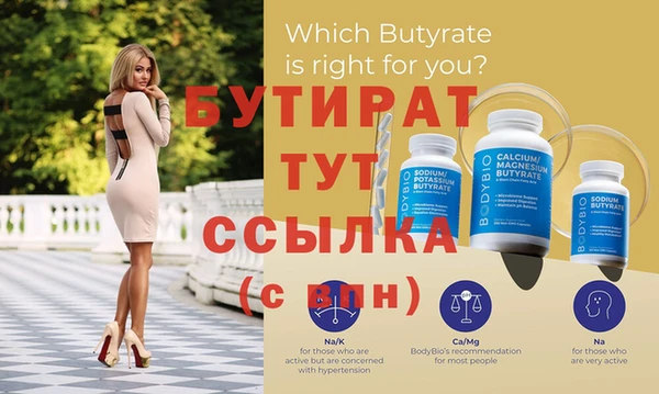 альфа пвп Магадан