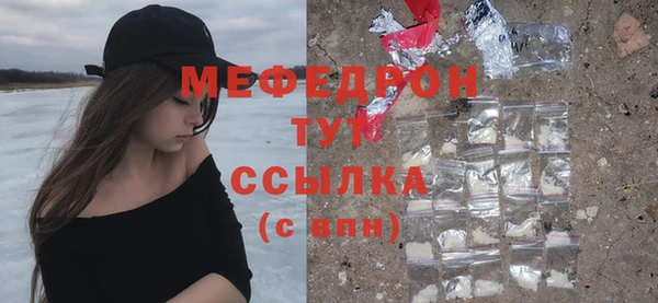альфа пвп Магадан