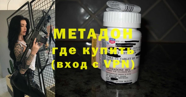 круглые Домодедово