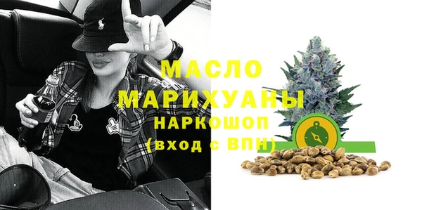 соль ск Верхнеуральск