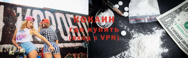 кокаин VHQ Березники