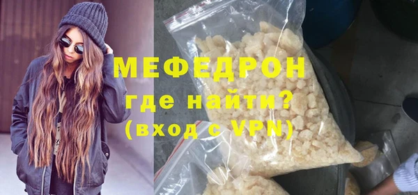 круглые Домодедово
