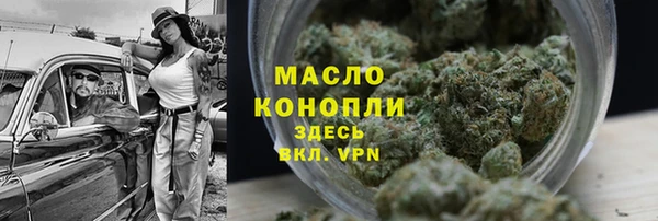 марки nbome Шадринск