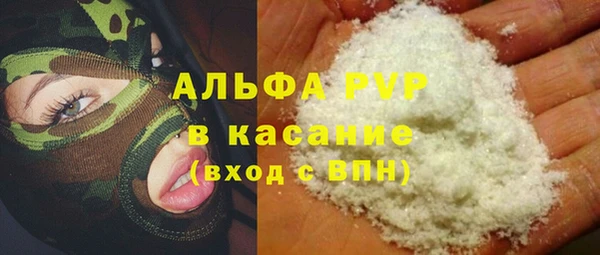 скорость mdpv Балашиха