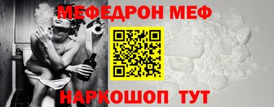 кокаин Балаково
