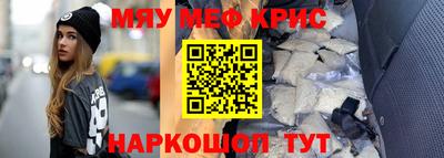 круглые Балаково