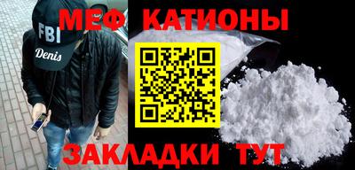 кристаллы Балашиха