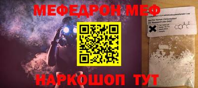 круглые Балаково