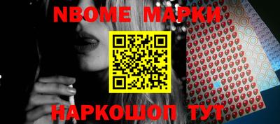 COCAINE Балашиха