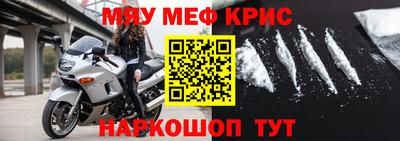 круглые Балаково