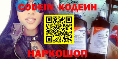 COCAINE Балашиха