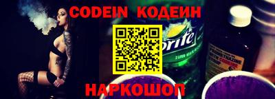 Альфа ПВП Абинск