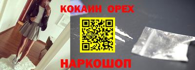 круглые Балаково