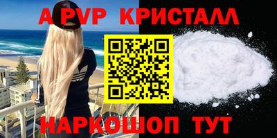 spice Балахна