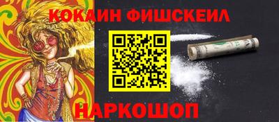 кристаллы Балашиха