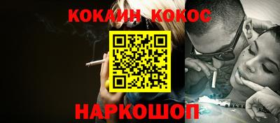 круглые Балаково