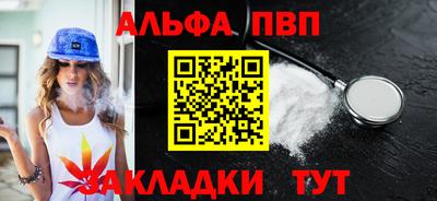 соль курить ск Бузулук