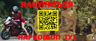 кристаллы Балашиха