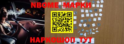 кокаин Балаково